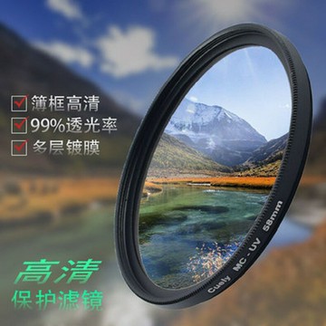 藍膜MCUV多層鍍膜MCUV濾鏡 鏡頭保護鏡 防紫外線 MC-UV【北歐家居生活】