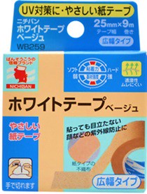 Nichiban white tape page Interview WB259