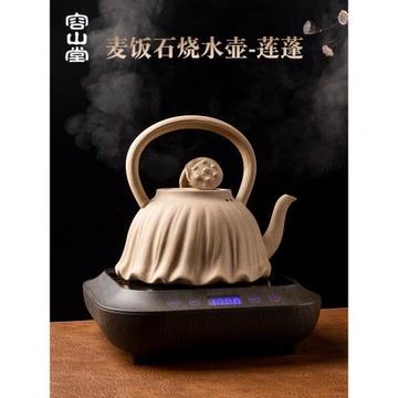 容山堂圍爐煮茶麥飯石茶壺燒水壺家用大號泡茶壺電陶爐煮水套裝