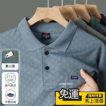 🔥台灣熱銷🔥買一送一 真口袋中老男士爸爸夏季短袖翻領POLO休閒寬鬆T恤 polo衫男 涼感polo衫 翻領上衣 短