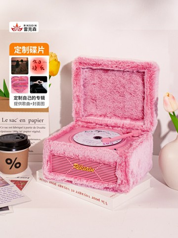 RIKSOIN雷克森CD機藍牙播放器聽歌碟片專輯追星送女神情人節禮物【宜家良品百貨】