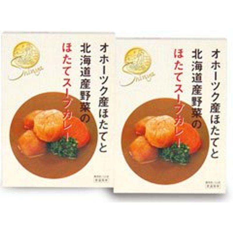 10箱セット オホーツク産ほたてスープカレー 250g×10箱セット 全国こだわりご当地カレー