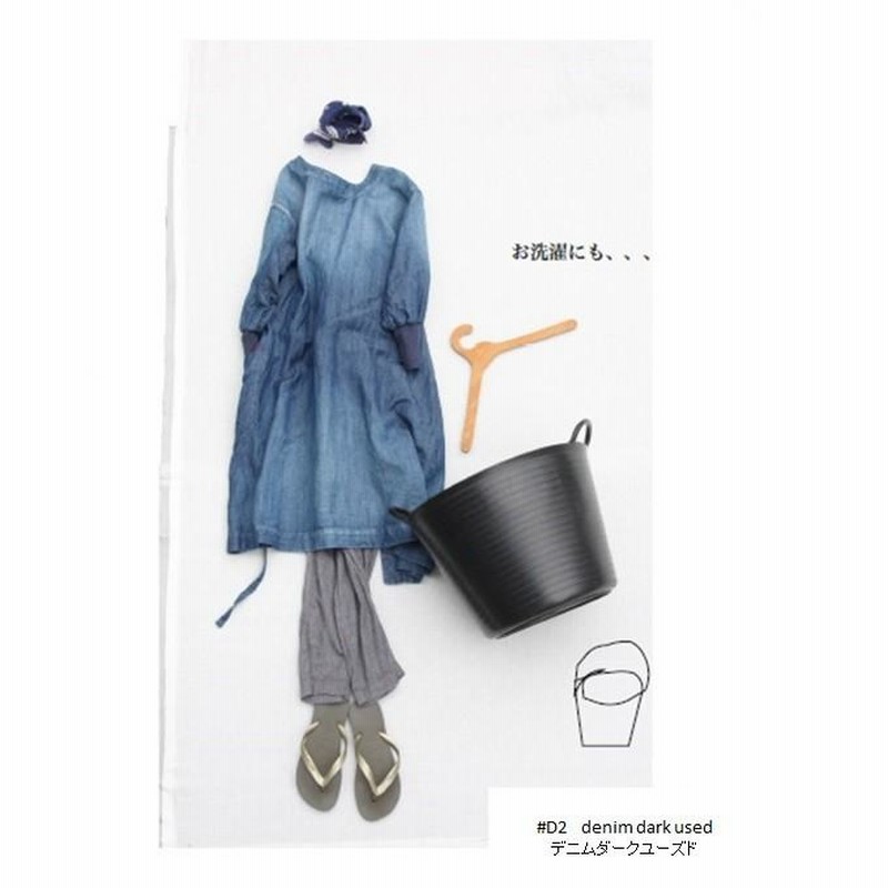 kapoc 1st.　カポック　割烹着　リネン100% 日本製 kapoc 1st. / hand made linen｜割烹着kapoc（カポック）公式