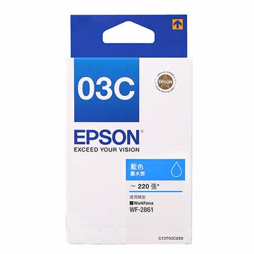 滿額現折180★EPSON T03C250 原廠藍色墨水匣 適用：WF-2861