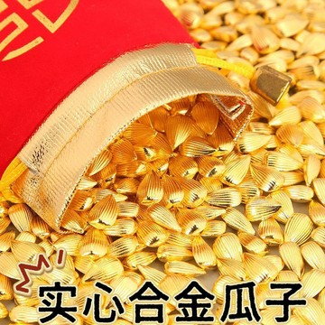🥇臺灣熱賣🥇迷你仿真實心砂金瓜子擺件米缸聚寶盆填充飾品開業搬家發財樹配件