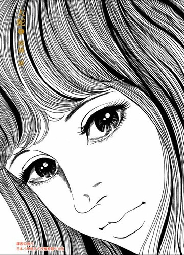 【電子書】大蛇完全版(01)