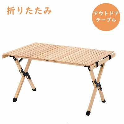 格安販売中 【在庫処分品 SALE】*フリーテーブルセット* - センターテーブル