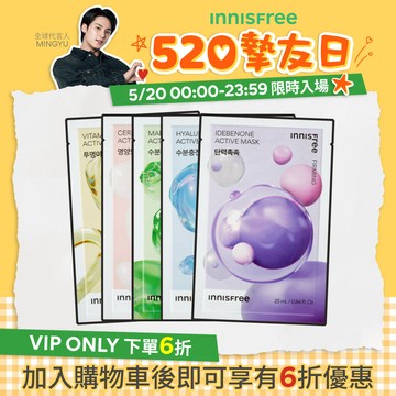 高效活性面膜 25ml 玻尿酸高效活性面膜