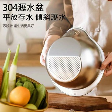 304不鏽鋼斜底瀝水盆 多功能洗米/洗菜盆