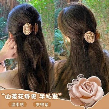 山茶花抓夾花朵女新款高級感頭飾後腦勺半紮髮髮夾玫瑰花髮飾G989