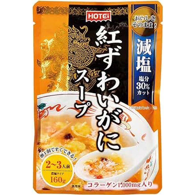 ホテイフーズ 紅ずわいがにスープ 濃縮タイプ 160g×4袋