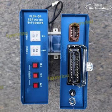 【品質認證】DKZB-630Z DKZB-400ZDKZB-200F饋電智能綜合保護器
