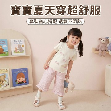 Mini baby🌷現貨🌷女童套裝 短袖T恤 女寶寶 短袖上衣 闊腿褲 純棉 韓版 女孩套裝 兩件套套裝