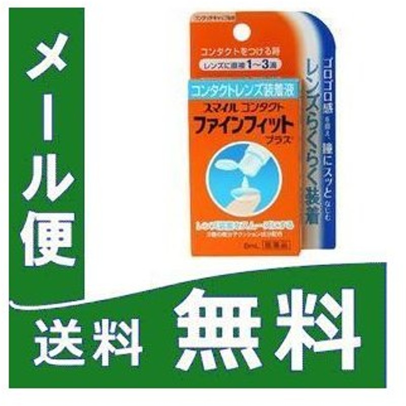 市場 ｢メール便 ポスト投函 2.5cmx10m 15352 Silkypore-H 3号 ALCARE 定形外 シルキーポア H 送料無料｣｢ 粘着性伸縮ガーゼ包帯｣アルケア