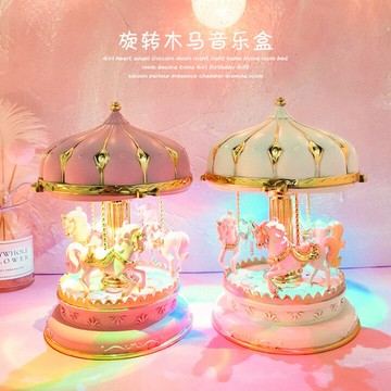歐式典雅旋轉木馬八音盒七彩閃光音樂盒小女孩兒童圣誕節生日禮物