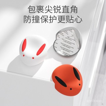 【24時熱賣】桌腳保護套 防撞角 桌角防撞 防撞貼防撞角桌角透明防磕碰防撞護角傢俱護角軟包角兒童安全硅膠保護套 BWG9