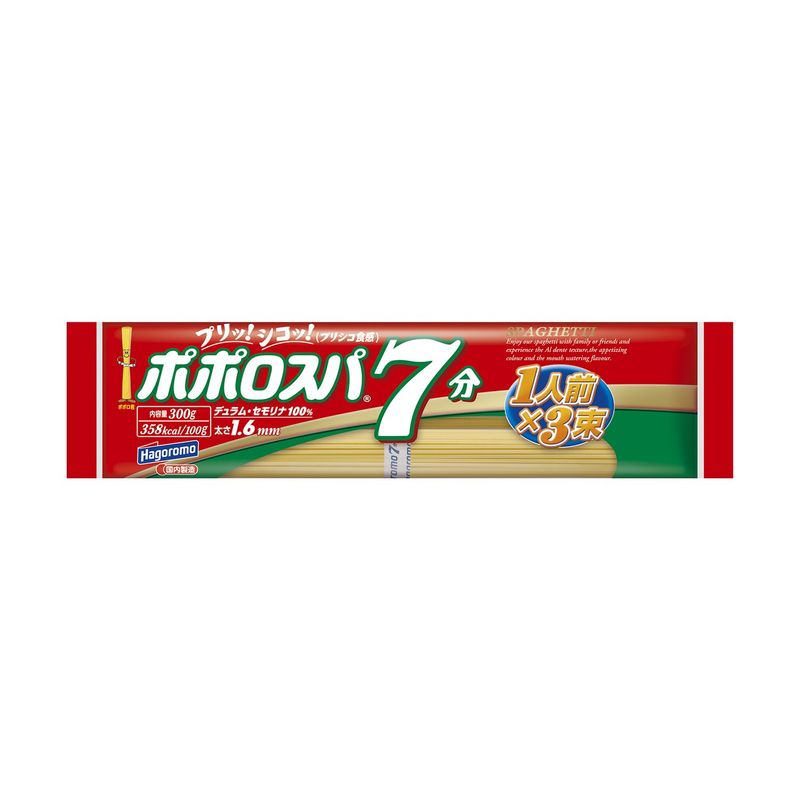 はごろも 7分 結束 300g (5653)4個