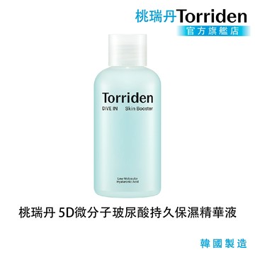 【Torriden】桃瑞丹 5D微分子玻尿酸持久保濕精華液 200ml