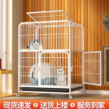 【含稅/免運】 貓籠子家用室內超大自由空間帶廁所貓別墅寵物兩層貓舍貓屋二三層