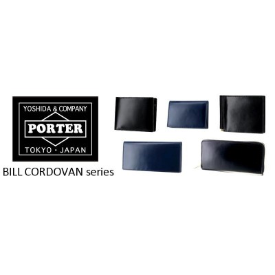 ポーター PORTER カードケース 名刺入れ BILL CORDOVAN ビル