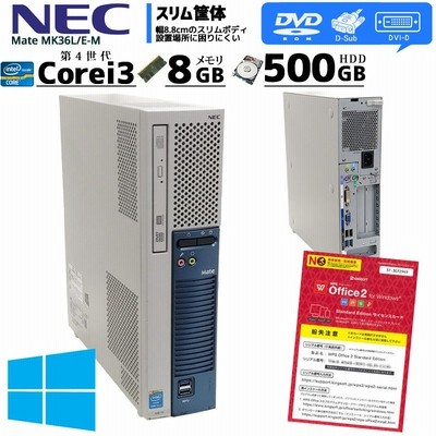 ゲーミングPC 高性能グラボ nVidia GTX1650 Core i5 新品SSD HDD