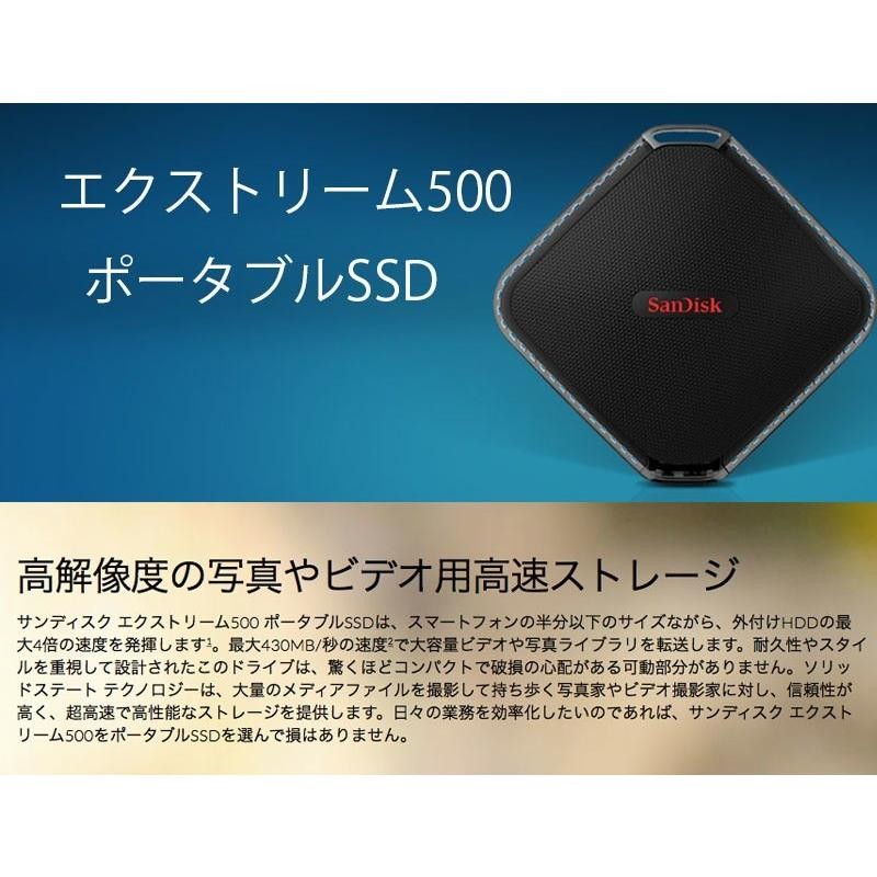 PC周辺機器Sandisc エクストリーム500 SDSSDEXT-480G-J25