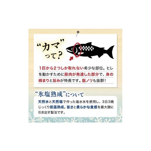 ふるさと納税 北海道 釧路市 天然紅鮭カマ 500g真空×2パック ふるさと納税 鮭 魚 海鮮 海産物 鮭 わけあり 小分け F4F-1628