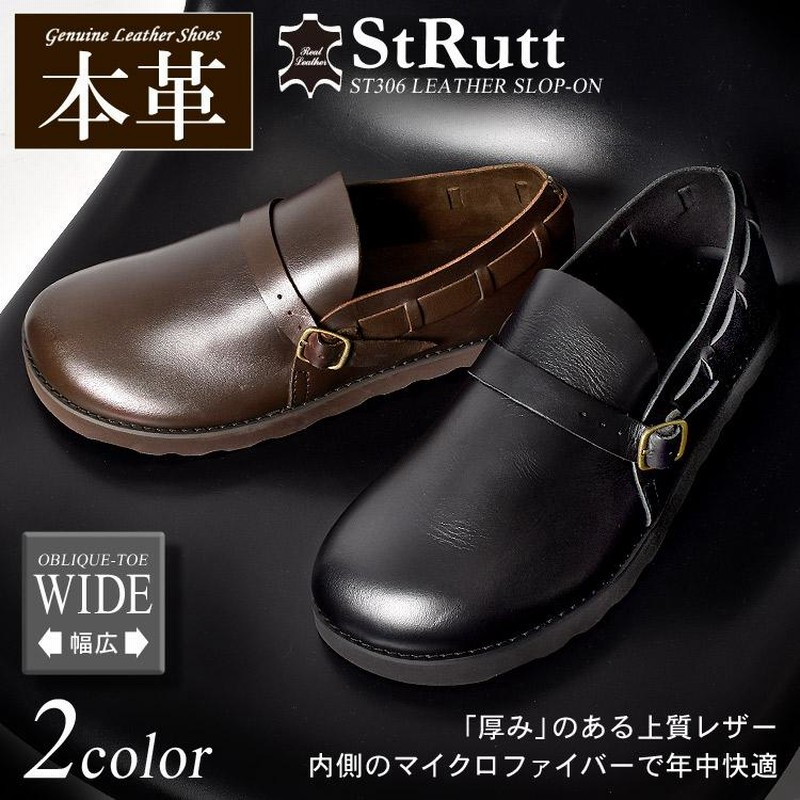 オブリークトゥ 本革 レザー スリッポン シューズ STRUTT オブリークトゥ 本革 レザー スリッポン シューズ STRUTT