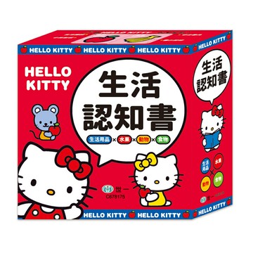 89 - Hello Kitty生活認知書組合(4合1) C678175