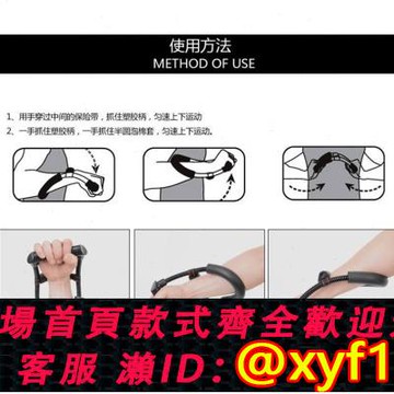 {可打統編 保固一年}甄選腕力器套餐握力器士專業練手力手腕鍛煉器投籃球小臂力量訓練