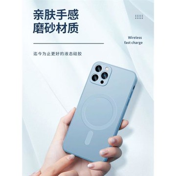 磁吸動畫手適用11promax機殼十一硅膠電直邊鏡頭液態充無線pm蘋果Magsafe男女新款防摔iPhone11Pro護套保全包