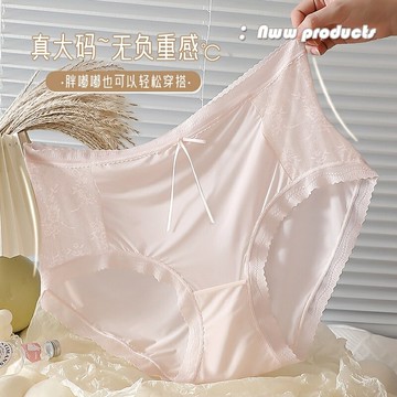 夏日清涼4條裝 120KG胖女生性感內褲 高彈超薄 拼接蕾絲 舒適透氣 女生三角褲