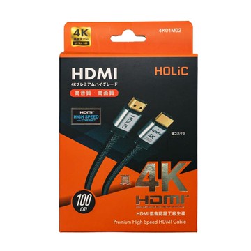 HL HDMI 4K鋁合金鍍金頭超高畫質影音線1M_廠商直送