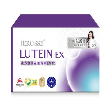 JEROSSE 複方金盞花 葉黃素EX飲 30mlx12入/盒