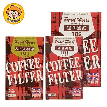 【Pearl Horse寶馬】咖啡(珈琲) 濾紙-40枚入
