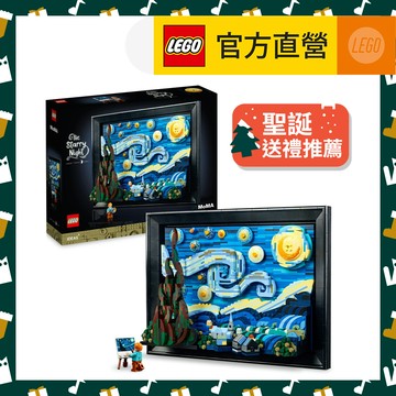 LEGO樂高 Ideas 21333 Vincent van Gogh - The Starry Night