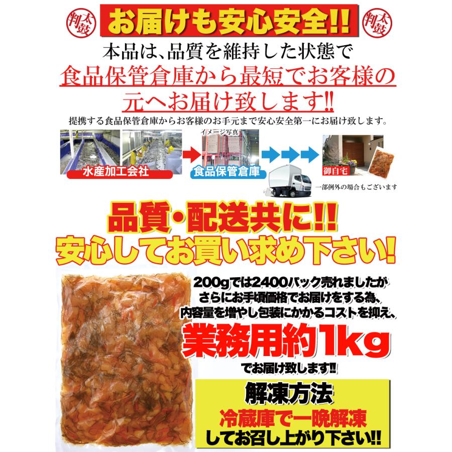 松前漬け ほとんど 数の子 60％!! 贅沢松前漬け 1kg 数の子 かずの子 送料無料 プレミアム