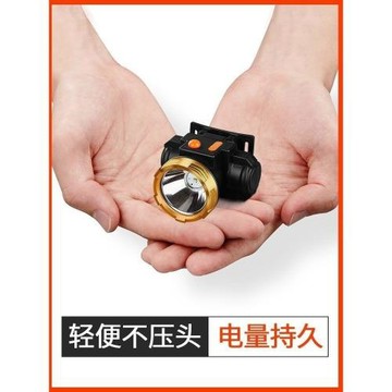頭燈強光充電超亮長續航戶外夜釣魚礦燈led手電筒鋰電便攜大容量