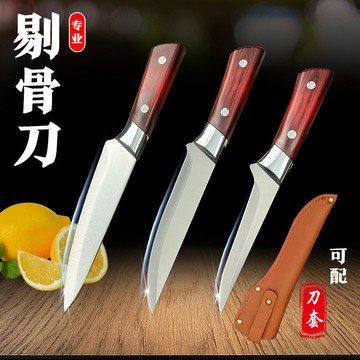⛩️廚趣優選⛩️不鏽鋼剔骨刀殺豬刀分割刀尖刀廚師多用刀屠宰小刀削骨刀割肉刀具