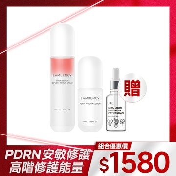 【套組限定贈】PDRN修護雙精萃噴霧 120ml& PDRN AI 水乳液 60ml 贈超輕盈美白淡斑精華液