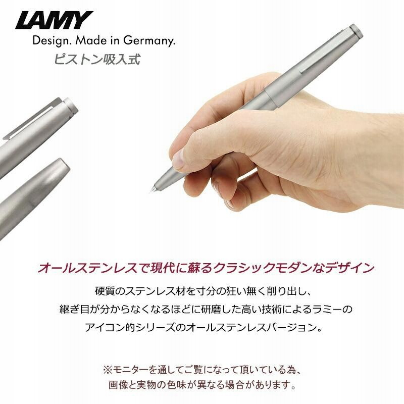 LAMY 万年筆 L02-F