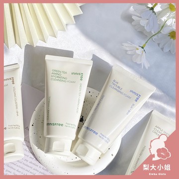 【梨大小姐新款上架】韓國 Innisfree 洗面乳 綠茶洗面乳 火山泥洗面乳 蘋果籽洗面乳 香榧 洗面乳 潔面泡沫