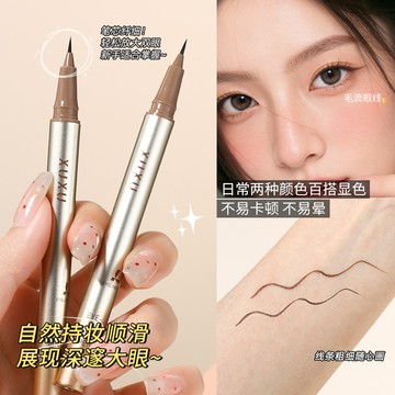 纖細入微眼線筆 極細眼線液筆 防水防汗 不易暈染 臥蠶下至下睫毛眼線筆 新手平價眼線筆 順滑流暢 持妝顯色 一筆成型