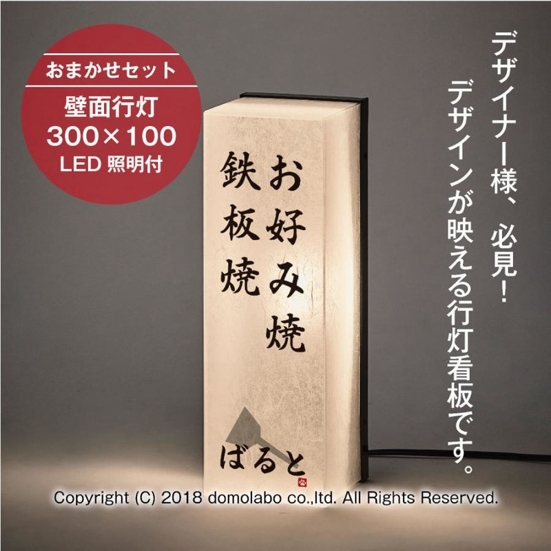 鉄製 行燈 行灯 壁掛け アンティーク