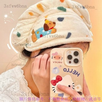 臘浴巾毛巾幹髮帽女家用珊瑚絨超強吸水速幹不掉毛加厚三件套 可愛卡皮巴拉 吊帶浴裙 背心式 吸水速幹 浴巾 女家用毛巾