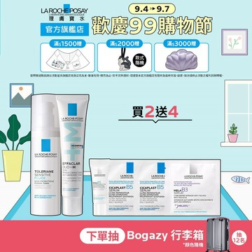 理膚寶水 多容安舒緩濕潤乳液 40ml+淨痘無瑕極效精華 DUO+M 40ml La Roche-Posay 官方旗艦店