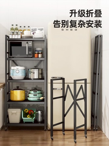 廚房置物架落地式多層微波爐架烤箱收納架子夾縫多功能放鍋儲物架