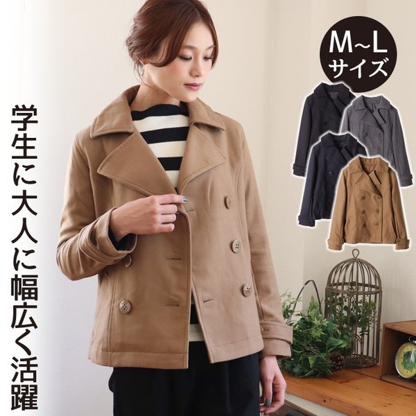 祝開店 大放出セール開催中 Pコート レディース大きめ 新品未使用 ピーコート