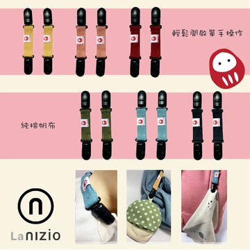 英國 NIZIO 小蘑菇 招福萬用雙頭短夾 手帕夾 兩件組（多色可選）