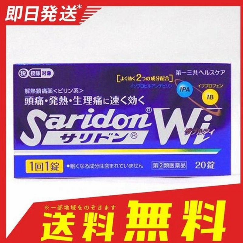 39円 世界の ロキソプロフェン錠 クニヒロ 12錠 解熱鎮痛 頭痛 生理痛 1個 39円 世界の ロキソプロフェン錠 クニヒロ 12錠 解熱鎮痛 頭痛 生理痛 1個